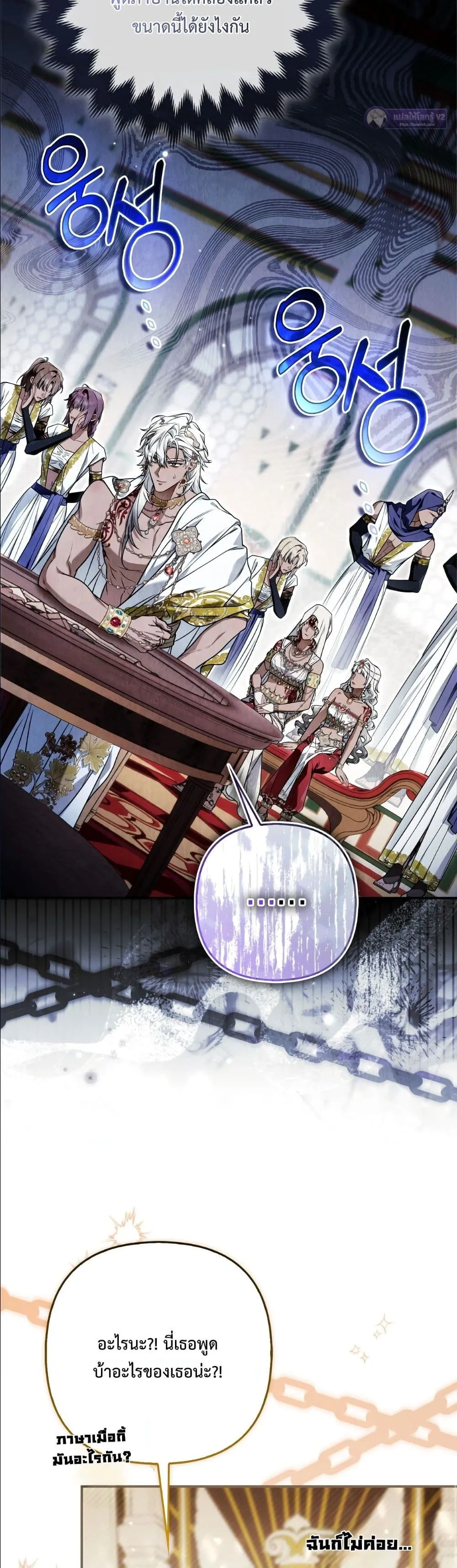 Manga-lc-com อ่านมังงะ อ่านการ์ตูน ออนไลน์ ฟรี The Baddest Villainess Is Back ตอนที่ 1 2 3 4 5 6 7 8 9 10 11 12 13 14 ฟรี ไม่มีโฆษณา Manga-lc - อ่าน มังงะ อ่าน การ์ตูน ออนไลน์ อ่านมังงะ ฟรี