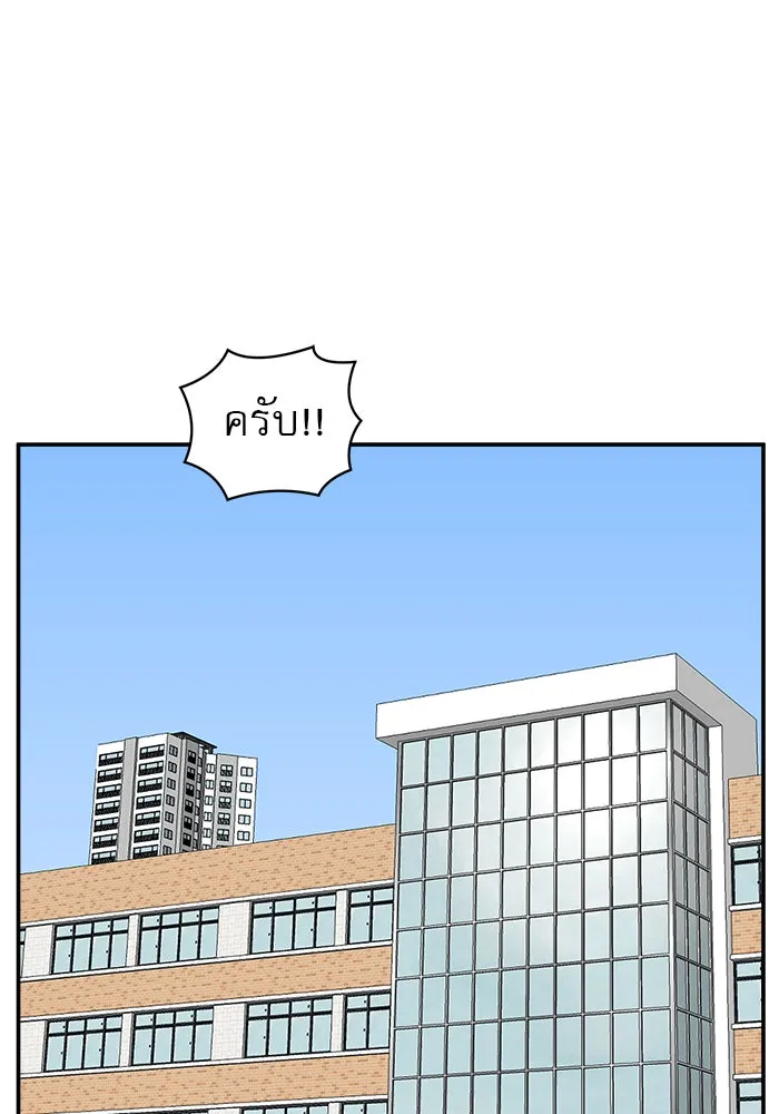 Double Click ตอนที่ 21 รูปที่ 32