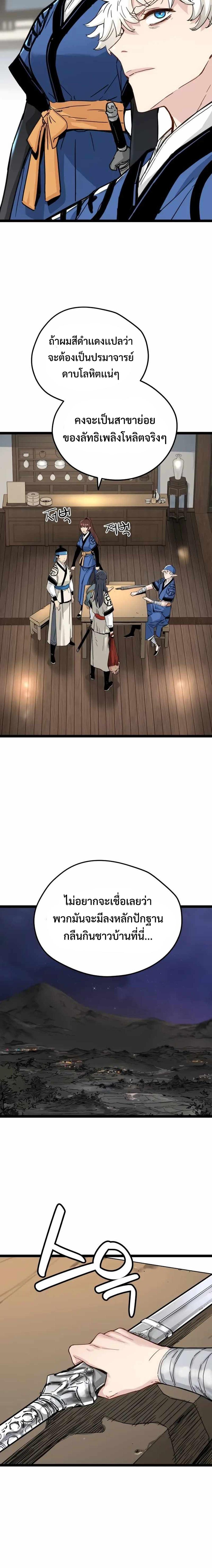 Manga-lc-com อ่านมังงะ อ่านการ์ตูน ออนไลน์ ฟรี Surviving as a Genius on Borrowed Time ตอนที่ 1 2 3 4 5 6 7 8 9 10 11 12 13 14 ฟรี ไม่มีโฆษณา Manga-lc - อ่าน มังงะ อ่าน การ์ตูน ออนไลน์ อ่านมังงะ ฟรี