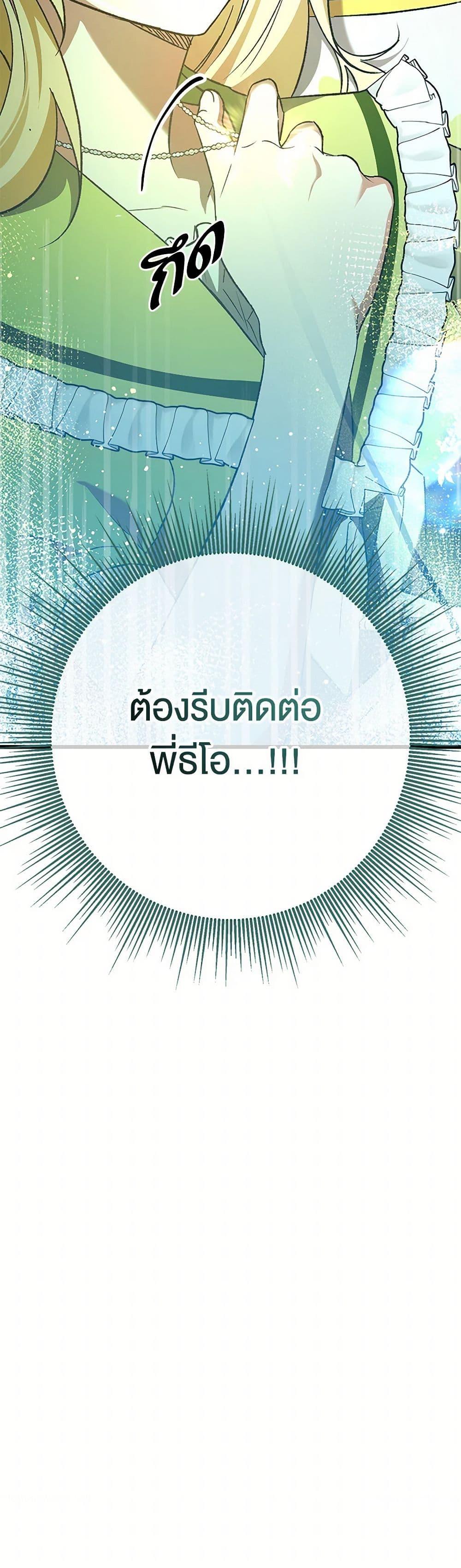 Manga-lc-com อ่านมังงะ อ่านการ์ตูน ออนไลน์ ฟรี The Male Lead Proposed to Me ตอนที่ 1 2 3 4 5 6 7 8 9 10 11 12 13 14 ฟรี ไม่มีโฆษณา Manga-lc - อ่าน มังงะ อ่าน การ์ตูน ออนไลน์ อ่านมังงะ ฟรี