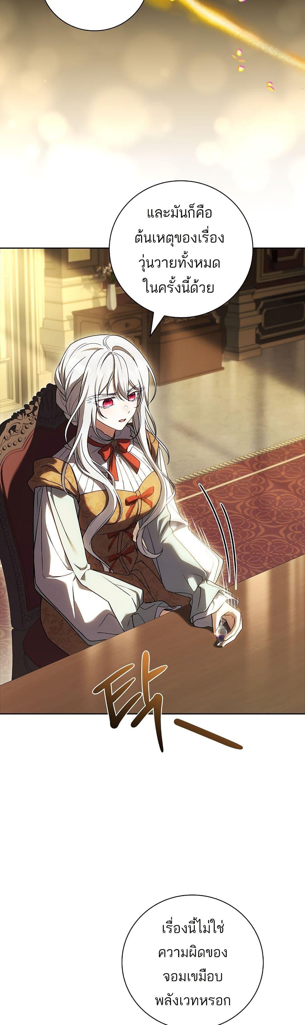 Manga-lc-com อ่านมังงะ อ่านการ์ตูน ออนไลน์ ฟรี The Father and the Daughter ตอนที่ 1 2 3 4 5 6 7 8 9 10 11 12 13 14 ฟรี ไม่มีโฆษณา Manga-lc - อ่าน มังงะ อ่าน การ์ตูน ออนไลน์ อ่านมังงะ ฟรี