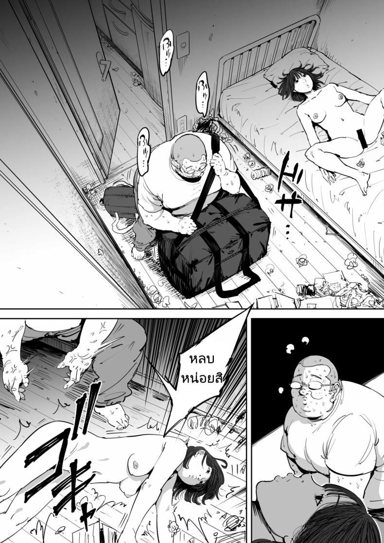 Doujin-Lc- อ่าน โดจิน มังฮวา เกาหลี ญี่ปุ่น จีน แปลไทย วันนั้นที่ฉันได้รู้จักเธอ [Shioji] Onna o Shiru Hi The Day I Knew a Woman ตอนที่ 1 2 3 4 5 6 7 8 9 10 11 12 13 14 ฟรี ไม่มีโฆษณา อ่าน โดจิน Manhwa เกาหลี ญี่ปุ่น จีน เรามีครบ คัดมาให้เน้นๆ โดจิน 18+ รับประกันความฟินโดย  Doujin Lc
