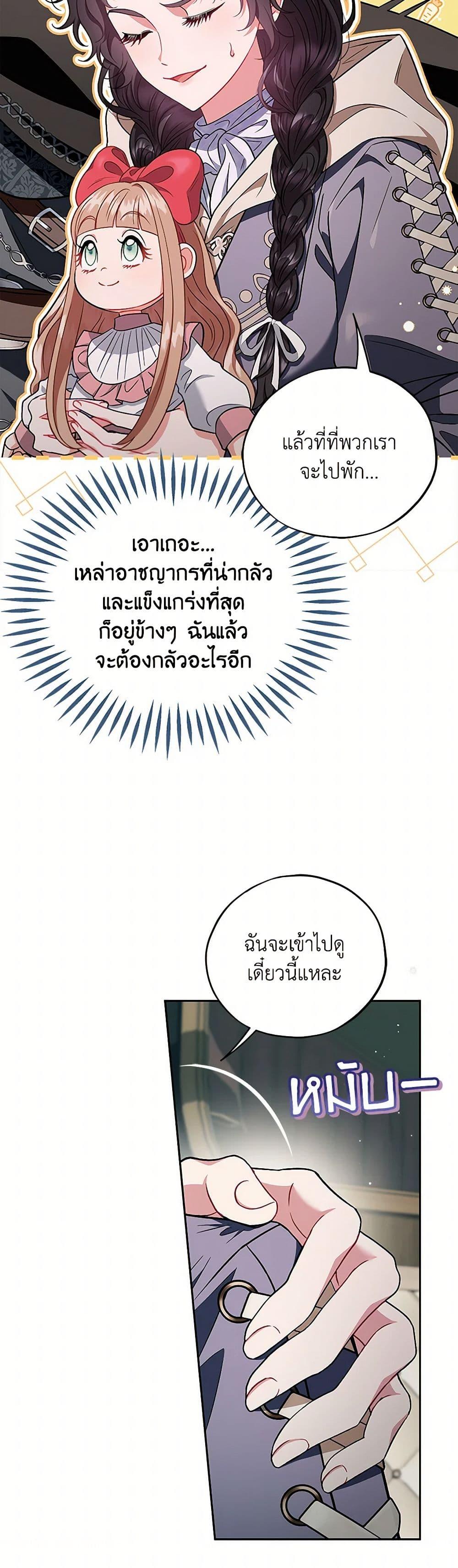 Manga-lc-com อ่านมังงะ อ่านการ์ตูน ออนไลน์ ฟรี I Will Become the Villain’s Poison Taster ตอนที่ 1 2 3 4 5 6 7 8 9 10 11 12 13 14 ฟรี ไม่มีโฆษณา Manga-lc - อ่าน มังงะ อ่าน การ์ตูน ออนไลน์ อ่านมังงะ ฟรี