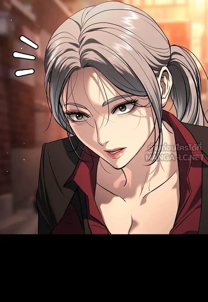 คูเซรา ตอนที่ 47 รูปที่ 59