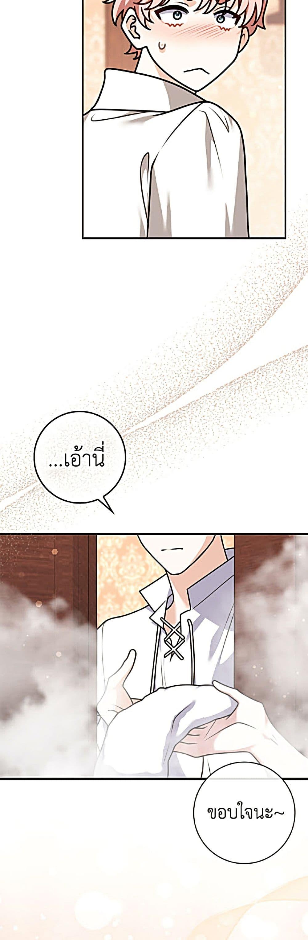 Manga-lc-com อ่านมังงะ อ่านการ์ตูน ออนไลน์ ฟรี Friends Shouldn’t Act This Way ตอนที่ 1 2 3 4 5 6 7 8 9 10 11 12 13 14 ฟรี ไม่มีโฆษณา Manga-lc - อ่าน มังงะ อ่าน การ์ตูน ออนไลน์ อ่านมังงะ ฟรี