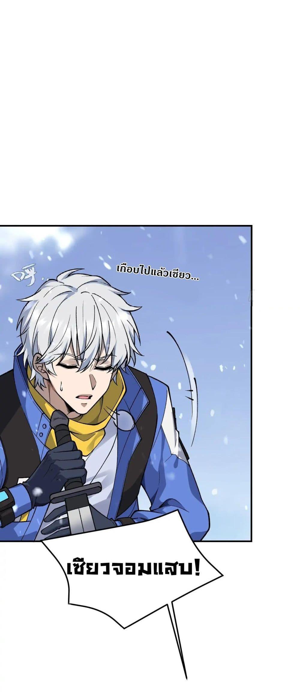 Manga-lc-com อ่านมังงะ อ่านการ์ตูน ออนไลน์ ฟรี Starlit Arrival ตอนที่ 1 2 3 4 5 6 7 8 9 10 11 12 13 14 ฟรี ไม่มีโฆษณา Manga-lc - อ่าน มังงะ อ่าน การ์ตูน ออนไลน์ อ่านมังงะ ฟรี