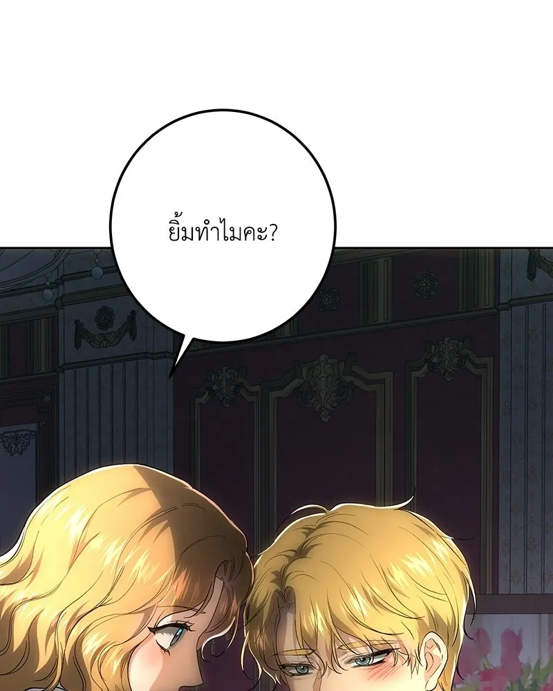 เจ้าหญิงคลั่งแห่งวังหลวง ตอนที่ 143 รูปที่ 124