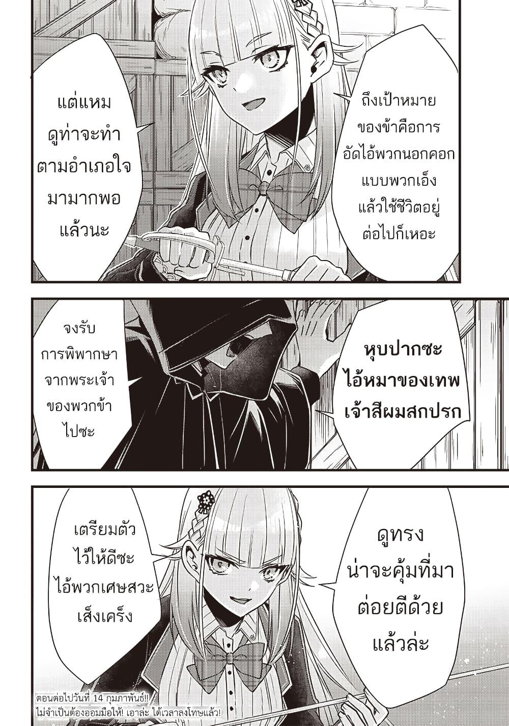 Manga-lc-com อ่านมังงะ อ่านการ์ตูน ออนไลน์ ฟรี Savage Fang Ojou-sama Shijou Saikyou no Youhei wa Shijou Saikyou no Bougyaku Reijou to Natte Nidome no Sekai wo Musou Suru ตอนที่ 1 2 3 4 5 6 7 8 9 10 11 12 13 14 ฟรี ไม่มีโฆษณา Manga-lc - อ่าน มังงะ อ่าน การ์ตูน ออนไลน์ อ่านมังงะ ฟรี