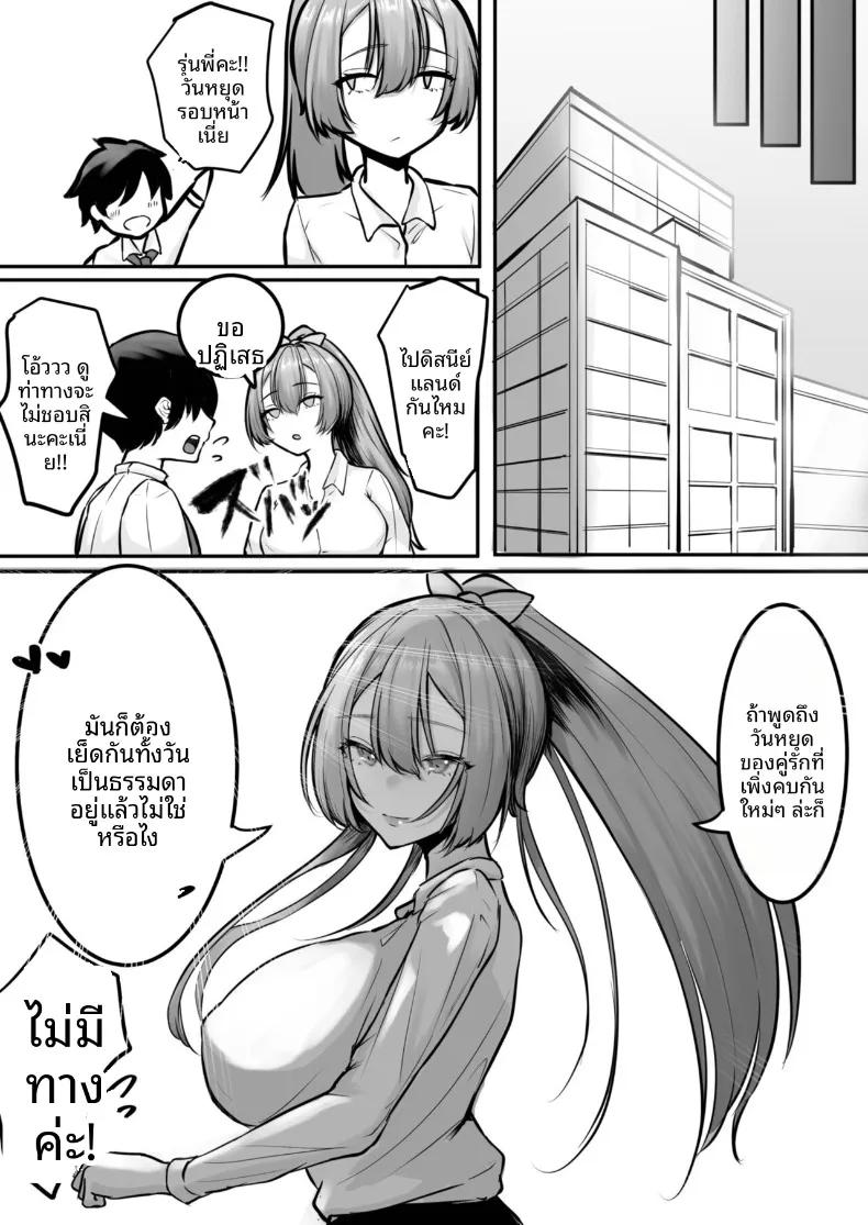 Doujin-Lc- อ่าน โดจิน มังฮวา เกาหลี ญี่ปุ่น จีน แปลไทย รุ่นพี่ทรงคูลไม่ยอมปล่อยควยจนถึงเช้า (Shio Coffee) ตอนที่ 1 2 3 4 5 6 7 8 9 10 11 12 13 14 ฟรี ไม่มีโฆษณา อ่าน โดจิน Manhwa เกาหลี ญี่ปุ่น จีน เรามีครบ คัดมาให้เน้นๆ โดจิน 18+ รับประกันความฟินโดย  Doujin Lc