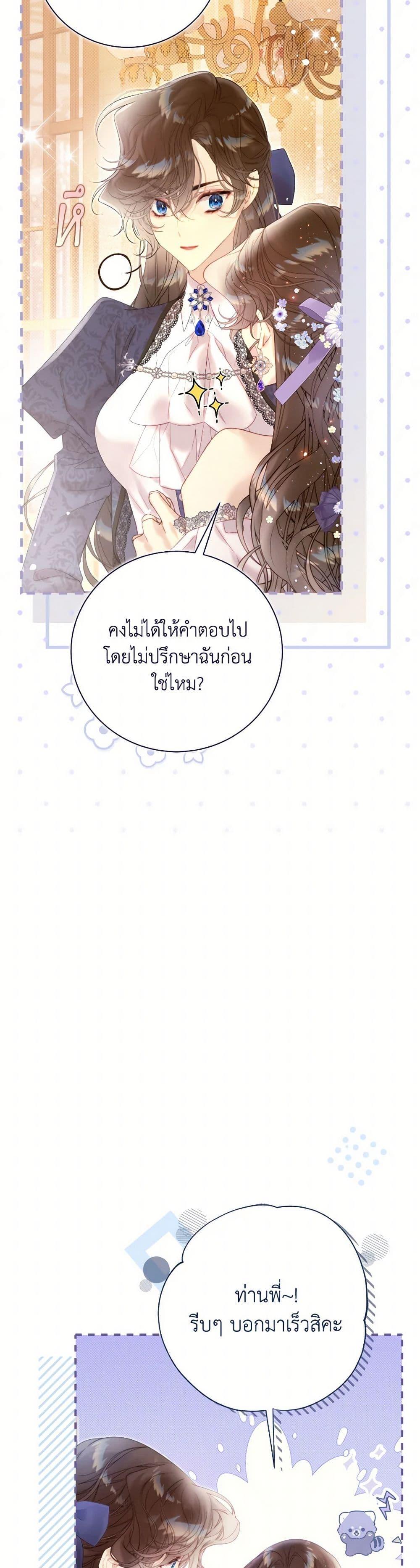 Manga-lc-com อ่านมังงะ อ่านการ์ตูน ออนไลน์ ฟรี Beatrice ตอนที่ 1 2 3 4 5 6 7 8 9 10 11 12 13 14 ฟรี ไม่มีโฆษณา Manga-lc - อ่าน มังงะ อ่าน การ์ตูน ออนไลน์ อ่านมังงะ ฟรี