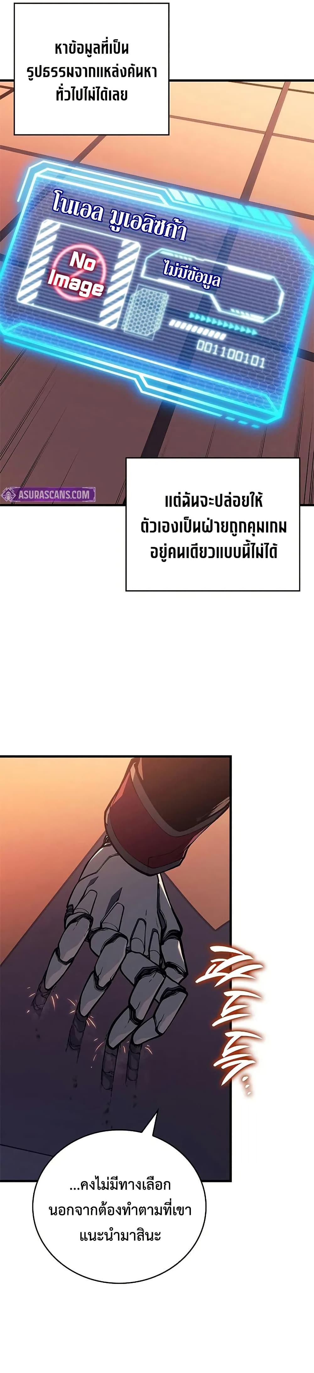 Manga-lc-com อ่านมังงะ อ่านการ์ตูน ออนไลน์ ฟรี Bad Bone Blood ตอนที่ 1 2 3 4 5 6 7 8 9 10 11 12 13 14 ฟรี ไม่มีโฆษณา Manga-lc - อ่าน มังงะ อ่าน การ์ตูน ออนไลน์ อ่านมังงะ ฟรี