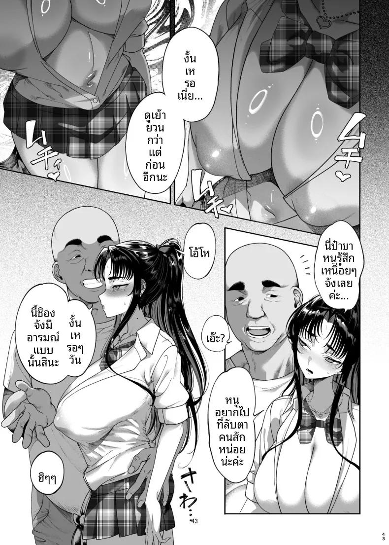 Doujin-Lc- อ่าน โดจิน มังฮวา เกาหลี ญี่ปุ่น จีน แปลไทย การลงโทษสาวน้อยจอมอวดดี (Kamaboko) ตอนที่ 1 2 3 4 5 6 7 8 9 10 11 12 13 14 ฟรี ไม่มีโฆษณา อ่าน โดจิน Manhwa เกาหลี ญี่ปุ่น จีน เรามีครบ คัดมาให้เน้นๆ โดจิน 18+ รับประกันความฟินโดย  Doujin Lc