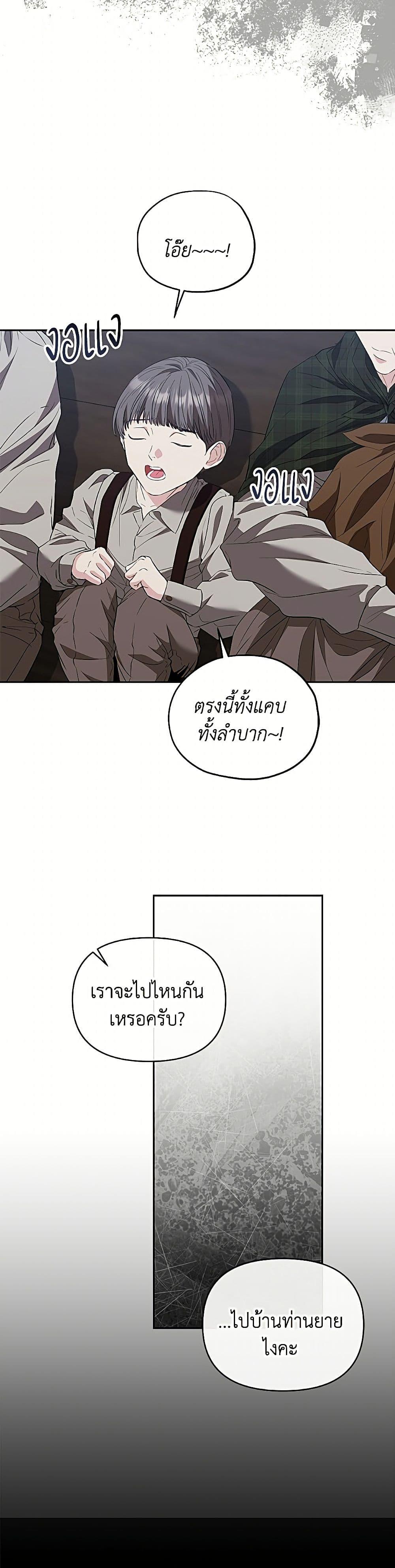 Manga-lc-com อ่านมังงะ อ่านการ์ตูน ออนไลน์ ฟรี My Evil Husband Is Obsessed With the Wrong Person ตอนที่ 1 2 3 4 5 6 7 8 9 10 11 12 13 14 ฟรี ไม่มีโฆษณา Manga-lc - อ่าน มังงะ อ่าน การ์ตูน ออนไลน์ อ่านมังงะ ฟรี