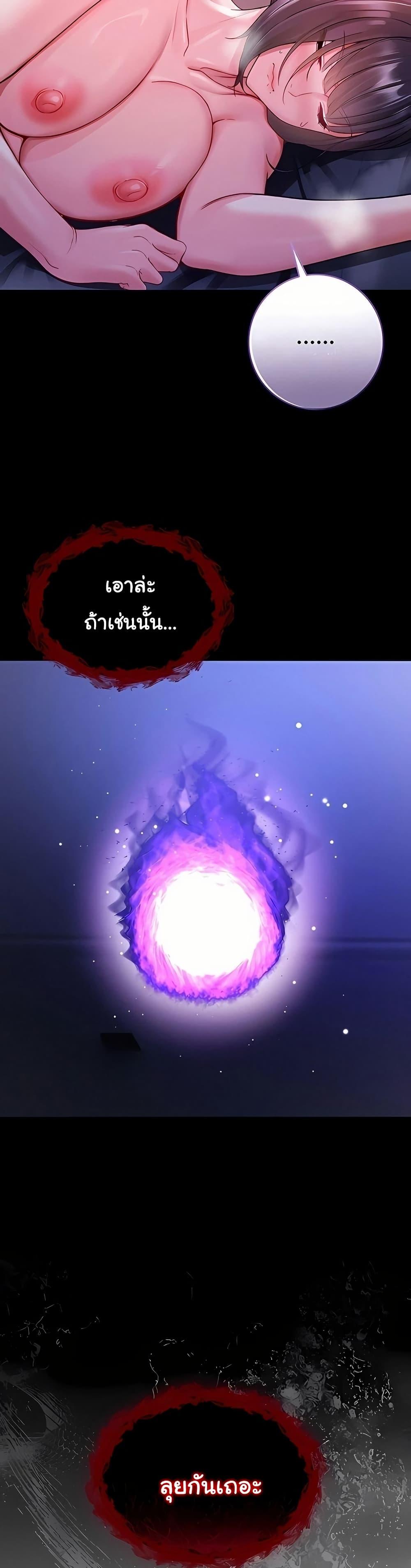 Doujin-Lc- อ่าน โดจิน มังฮวา เกาหลี ญี่ปุ่น จีน แปลไทย I Am a Vampire ตอนที่ 1 2 3 4 5 6 7 8 9 10 11 12 13 14 ฟรี ไม่มีโฆษณา อ่าน โดจิน Manhwa เกาหลี ญี่ปุ่น จีน เรามีครบ คัดมาให้เน้นๆ โดจิน 18+ รับประกันความฟินโดย  Doujin Lc
