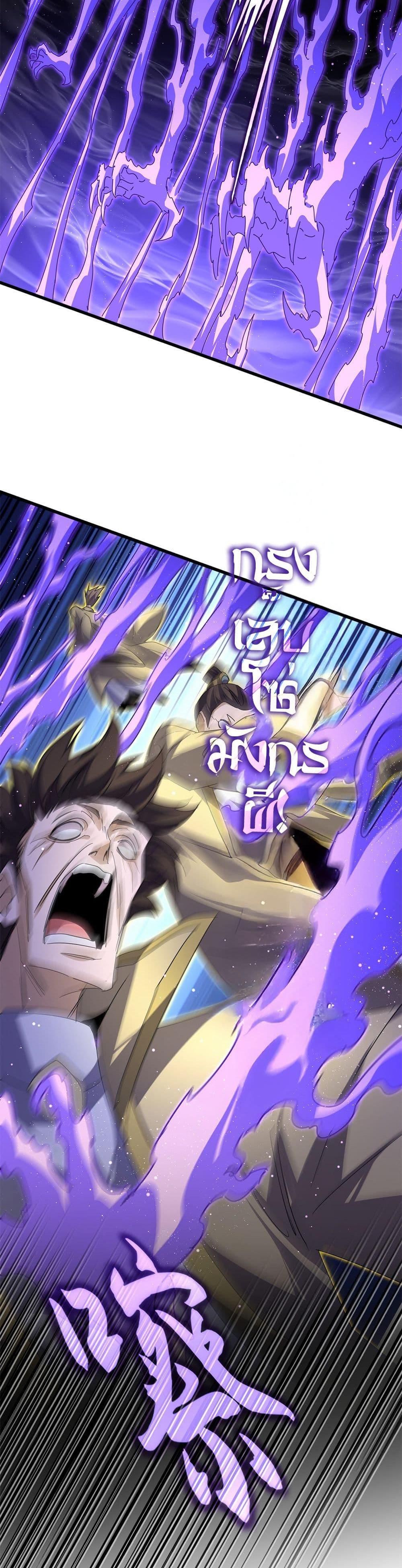 Manga-lc-com อ่านมังงะ อ่านการ์ตูน ออนไลน์ ฟรี Magic Emperor ตอนที่ 1 2 3 4 5 6 7 8 9 10 11 12 13 14 ฟรี ไม่มีโฆษณา Manga-lc - อ่าน มังงะ อ่าน การ์ตูน ออนไลน์ อ่านมังงะ ฟรี