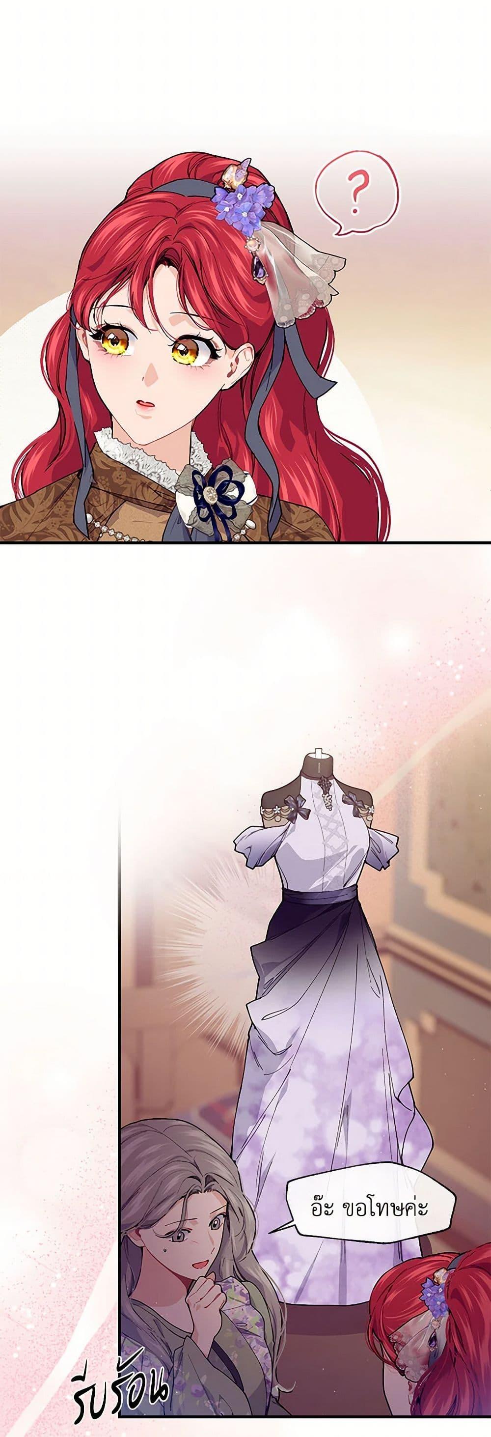 Manga-lc-com อ่านมังงะ อ่านการ์ตูน ออนไลน์ ฟรี The Elegant Sea of Savagery ตอนที่ 1 2 3 4 5 6 7 8 9 10 11 12 13 14 ฟรี ไม่มีโฆษณา Manga-lc - อ่าน มังงะ อ่าน การ์ตูน ออนไลน์ อ่านมังงะ ฟรี