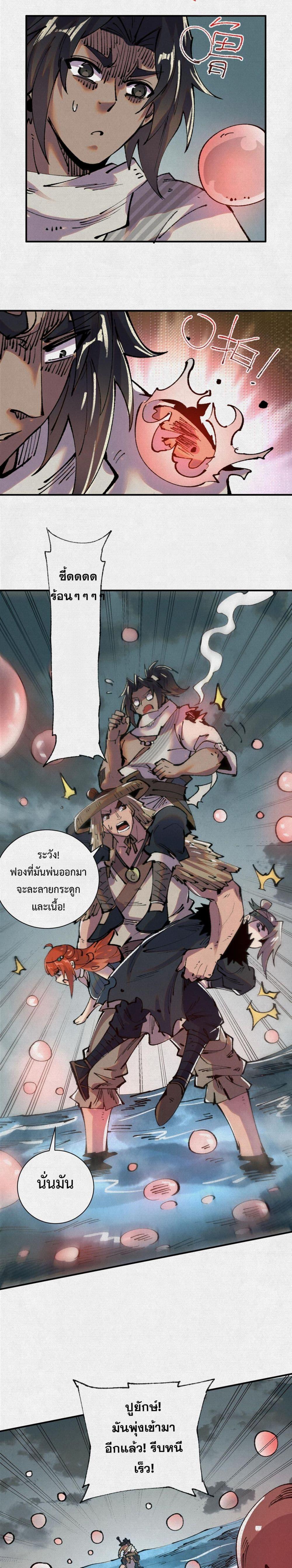 Manga-lc-com อ่านมังงะ อ่านการ์ตูน ออนไลน์ ฟรี Soul of Chi You ตอนที่ 1 2 3 4 5 6 7 8 9 10 11 12 13 14 ฟรี ไม่มีโฆษณา Manga-lc - อ่าน มังงะ อ่าน การ์ตูน ออนไลน์ อ่านมังงะ ฟรี