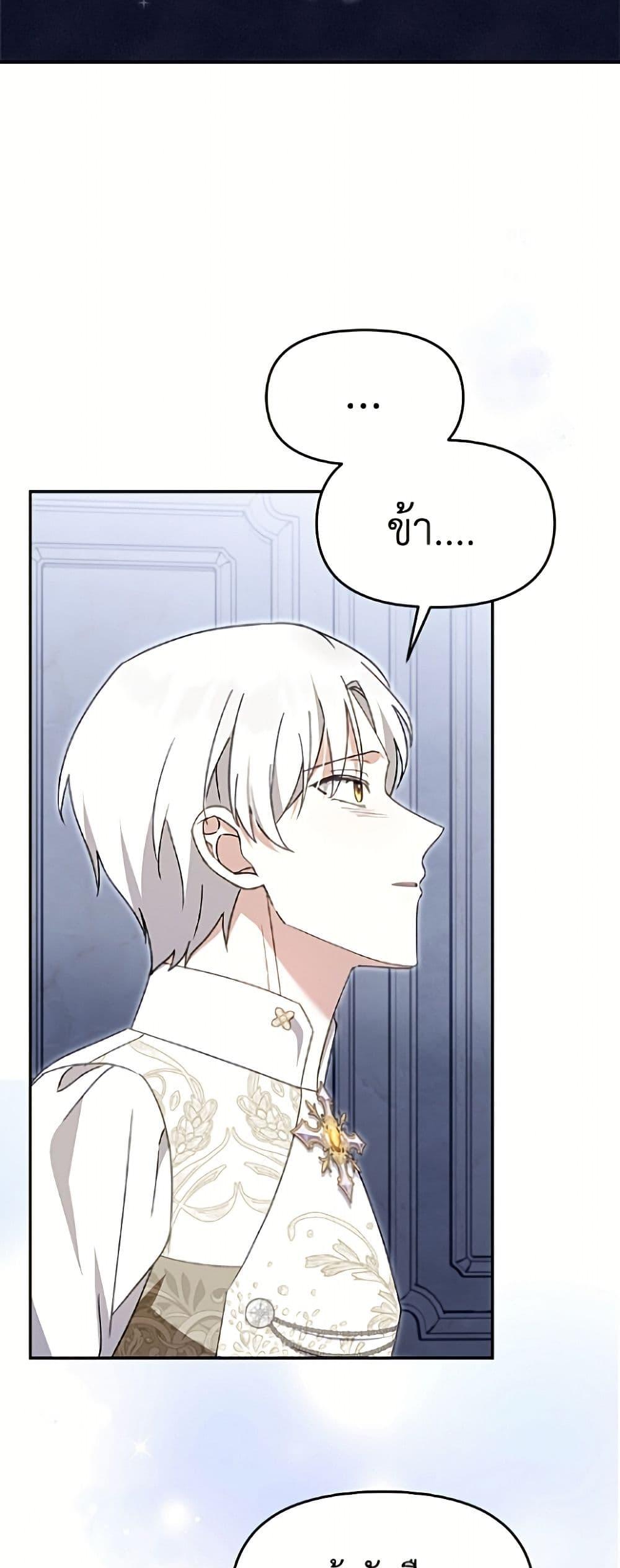 Manga-lc-com อ่านมังงะ อ่านการ์ตูน ออนไลน์ ฟรี I’d Rather Abandon You Than Be Abandoned ตอนที่ 1 2 3 4 5 6 7 8 9 10 11 12 13 14 ฟรี ไม่มีโฆษณา Manga-lc - อ่าน มังงะ อ่าน การ์ตูน ออนไลน์ อ่านมังงะ ฟรี