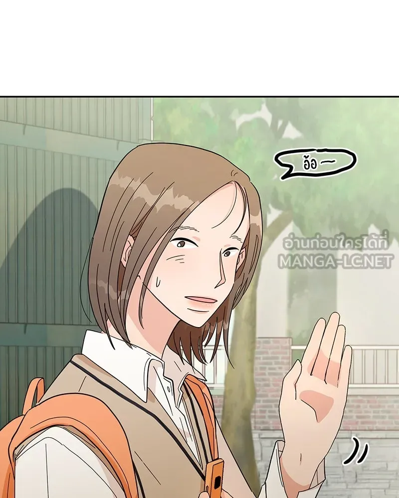 Pyramid Game เกมพีระมิด ตอนที่ 16 รูปที่ 6