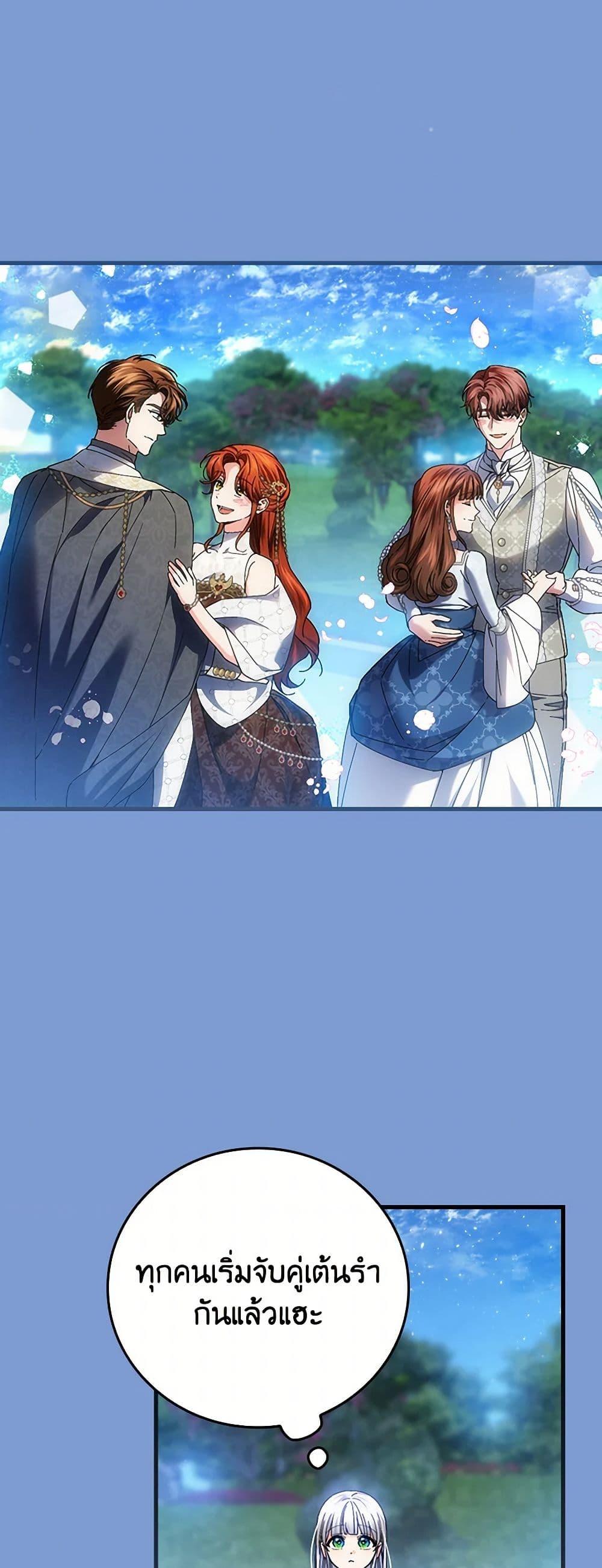 Manga-lc-com อ่านมังงะ อ่านการ์ตูน ออนไลน์ ฟรี The Perfect Plan for a Fairy-Tale Ending ตอนที่ 1 2 3 4 5 6 7 8 9 10 11 12 13 14 ฟรี ไม่มีโฆษณา Manga-lc - อ่าน มังงะ อ่าน การ์ตูน ออนไลน์ อ่านมังงะ ฟรี