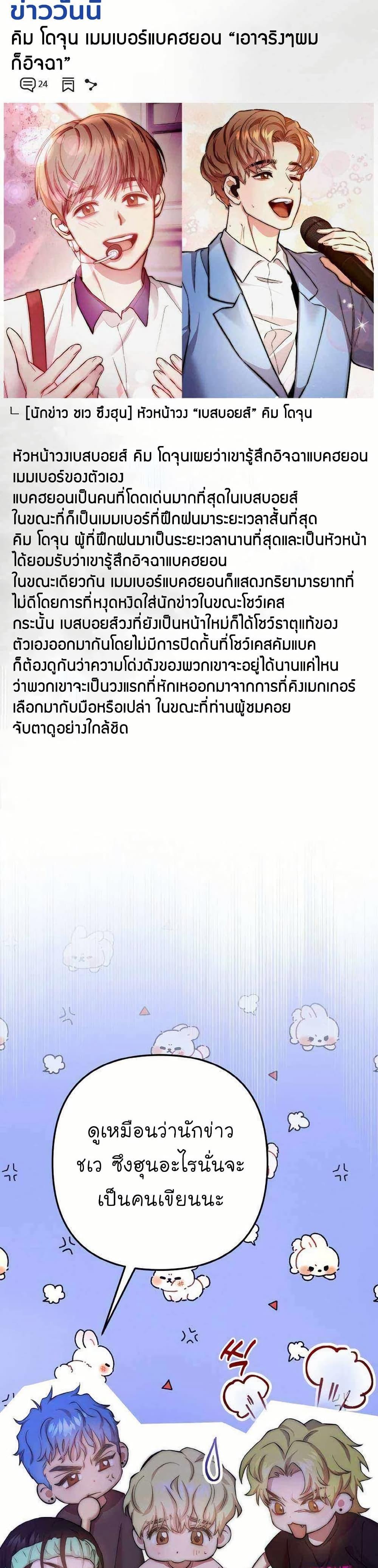 Manga-lc-com อ่านมังงะ อ่านการ์ตูน ออนไลน์ ฟรี Acting Genius, TOP Idol! ตอนที่ 1 2 3 4 5 6 7 8 9 10 11 12 13 14 ฟรี ไม่มีโฆษณา Manga-lc - อ่าน มังงะ อ่าน การ์ตูน ออนไลน์ อ่านมังงะ ฟรี