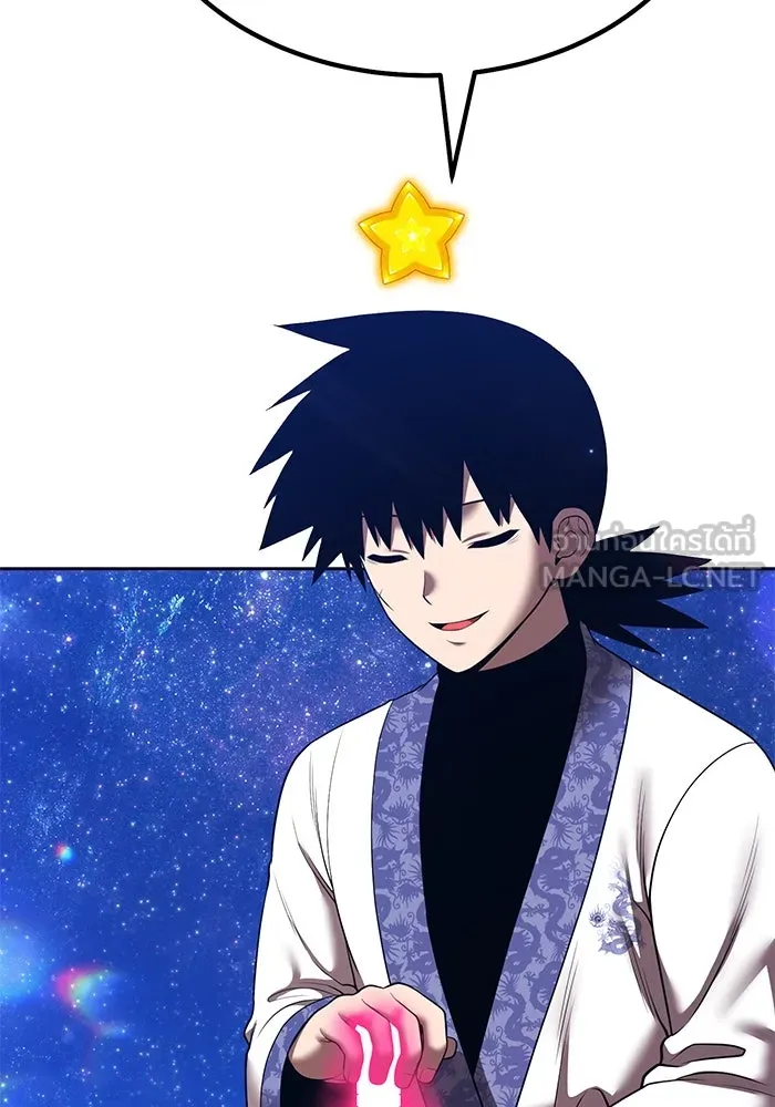 +99 ท่อนไม้พร้อมบวก ตอนที่ 50 รอบชิง (4) รูปที่ 291