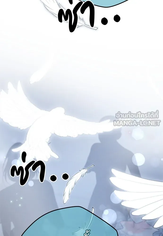 ยัยจิ๋วสมองแจ๋ว ตอนที่ 47 รูปที่ 30