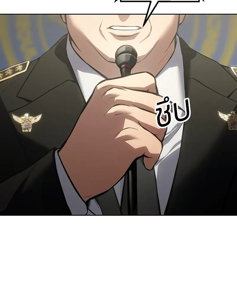 แบคXX ตอนที่ 60 รูปที่ 32