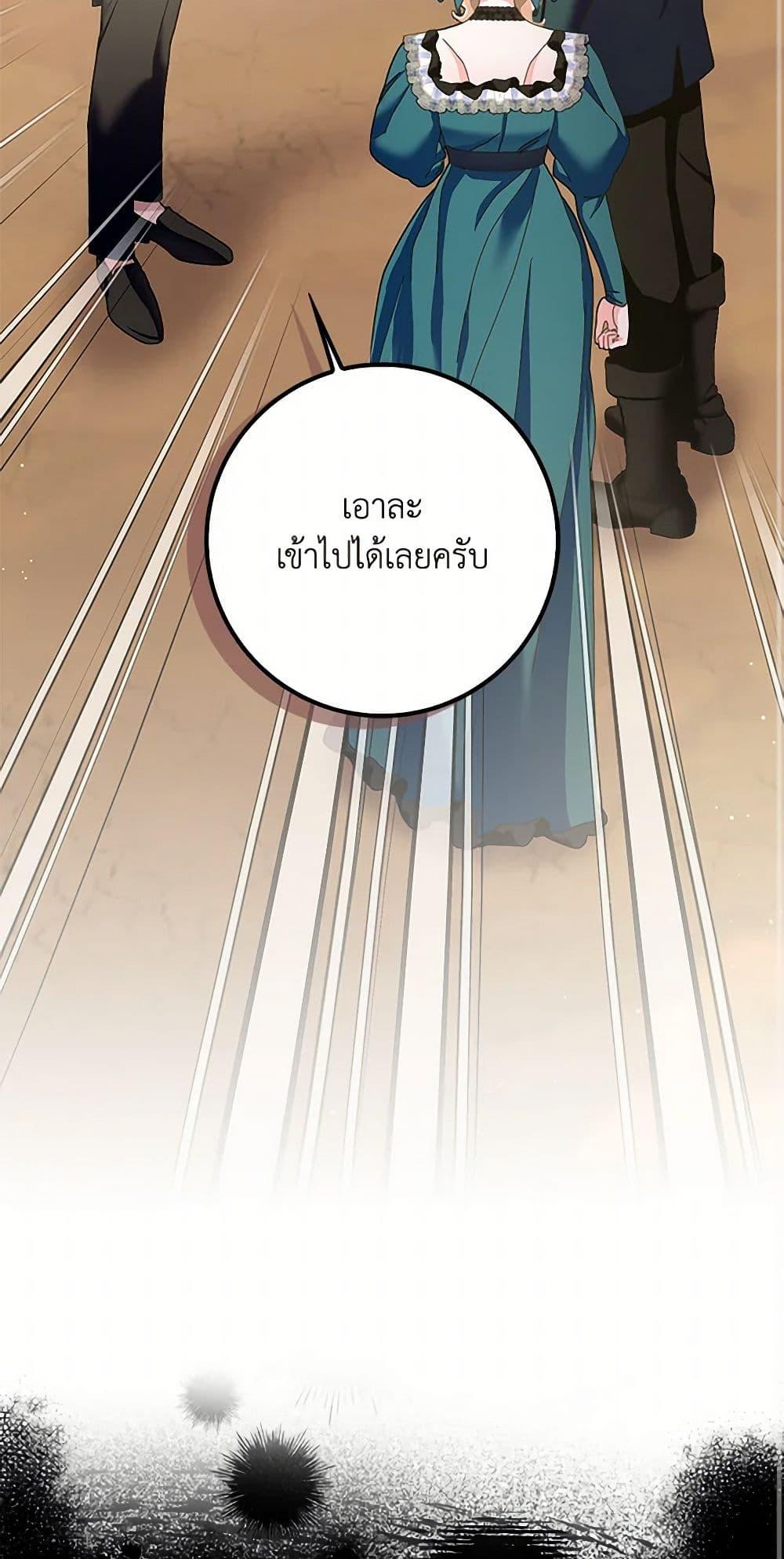 Manga-lc-com อ่านมังงะ อ่านการ์ตูน ออนไลน์ ฟรี Please Marry Me Again! ตอนที่ 1 2 3 4 5 6 7 8 9 10 11 12 13 14 ฟรี ไม่มีโฆษณา Manga-lc - อ่าน มังงะ อ่าน การ์ตูน ออนไลน์ อ่านมังงะ ฟรี