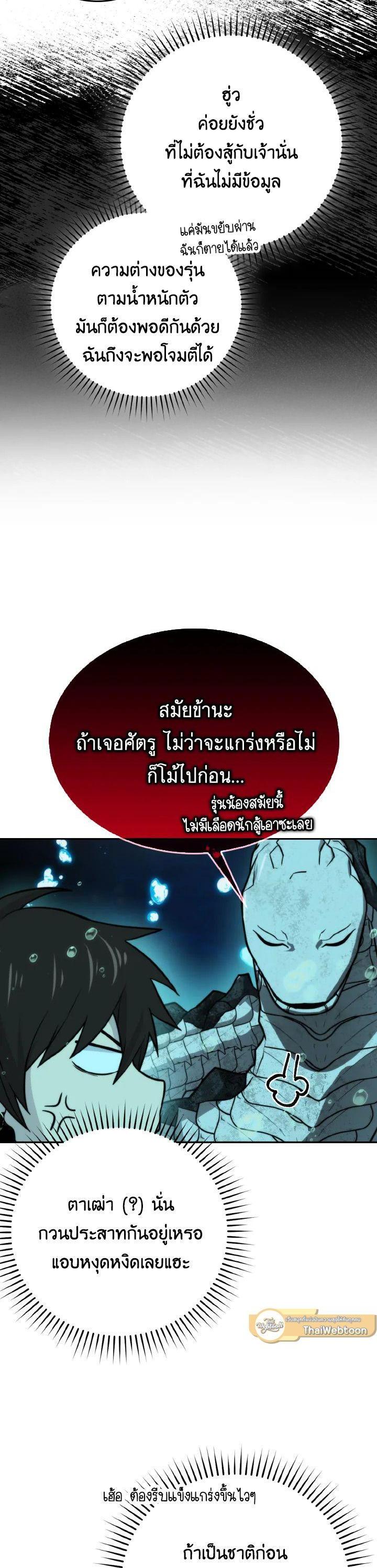 Manga-lc-com อ่านมังงะ อ่านการ์ตูน ออนไลน์ ฟรี The Demon King Levels Up ตอนที่ 1 2 3 4 5 6 7 8 9 10 11 12 13 14 ฟรี ไม่มีโฆษณา Manga-lc - อ่าน มังงะ อ่าน การ์ตูน ออนไลน์ อ่านมังงะ ฟรี