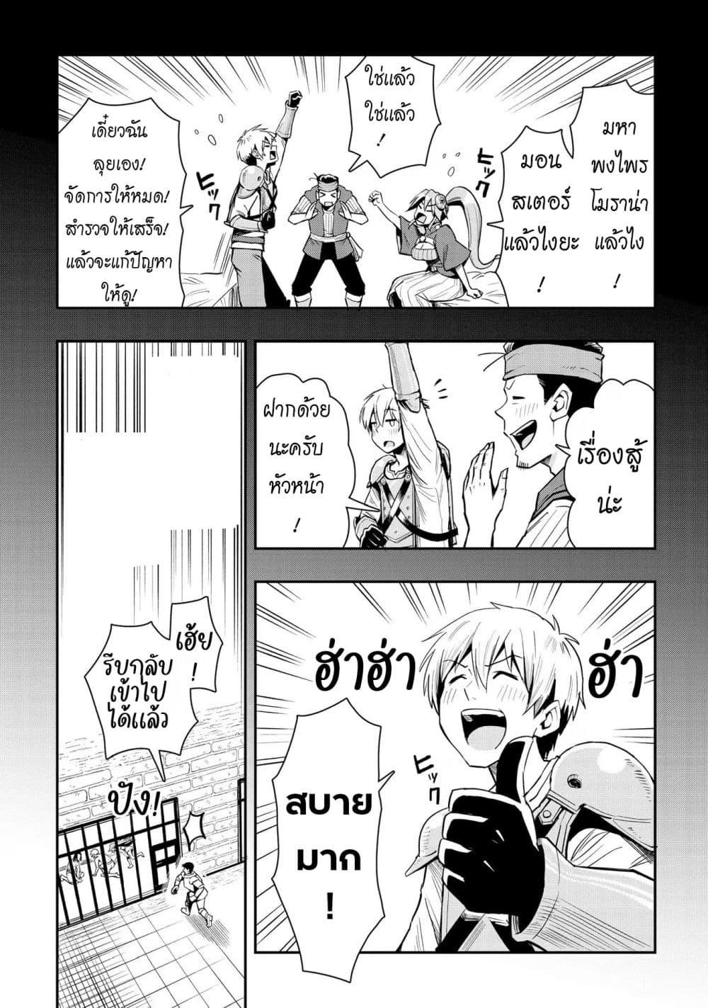 Manga-lc-com อ่านมังงะ อ่านการ์ตูน ออนไลน์ ฟรี Aru Hi, Damin wo Musabotte Itara Ichizoku kara Tsuihousarete Mori ni Suteraremashita ตอนที่ 1 2 3 4 5 6 7 8 9 10 11 12 13 14 ฟรี ไม่มีโฆษณา Manga-lc - อ่าน มังงะ อ่าน การ์ตูน ออนไลน์ อ่านมังงะ ฟรี