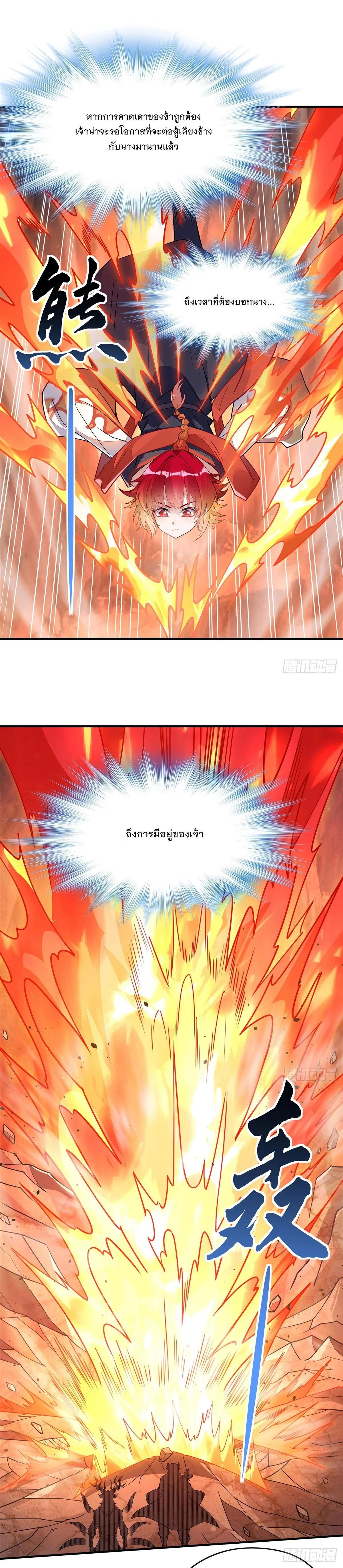 Manga-lc-com อ่านมังงะ อ่านการ์ตูน ออนไลน์ ฟรี My Female Disciples are all Future Masters of the Heavens ตอนที่ 1 2 3 4 5 6 7 8 9 10 11 12 13 14 ฟรี ไม่มีโฆษณา Manga-lc - อ่าน มังงะ อ่าน การ์ตูน ออนไลน์ อ่านมังงะ ฟรี