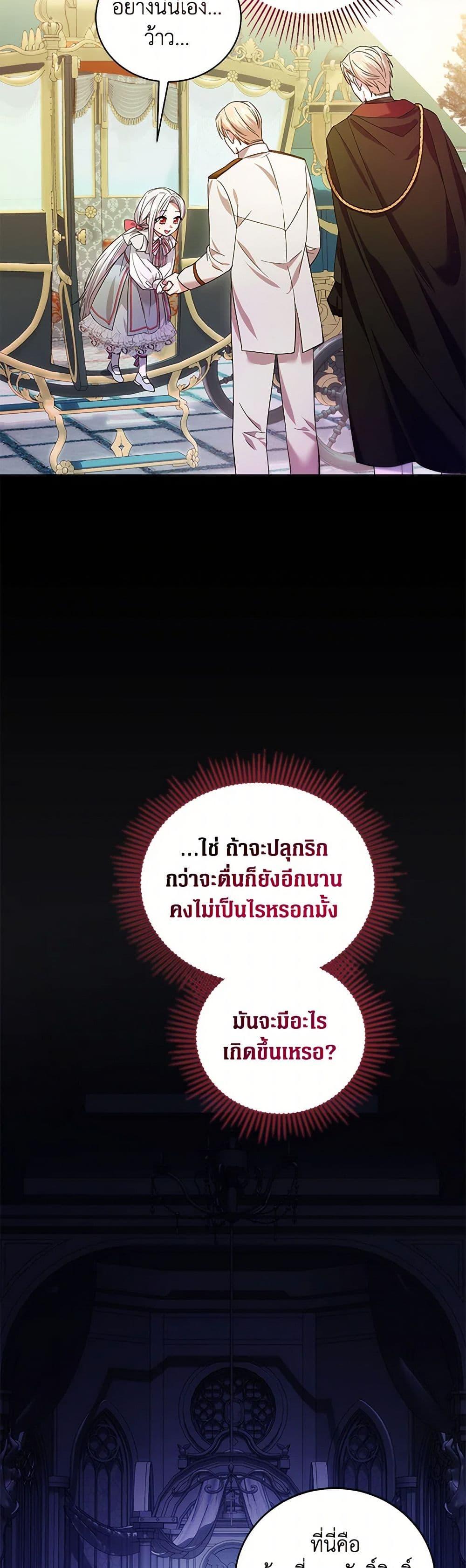 Manga-lc-com อ่านมังงะ อ่านการ์ตูน ออนไลน์ ฟรี The Hero’s Ready to Retire ตอนที่ 1 2 3 4 5 6 7 8 9 10 11 12 13 14 ฟรี ไม่มีโฆษณา Manga-lc - อ่าน มังงะ อ่าน การ์ตูน ออนไลน์ อ่านมังงะ ฟรี