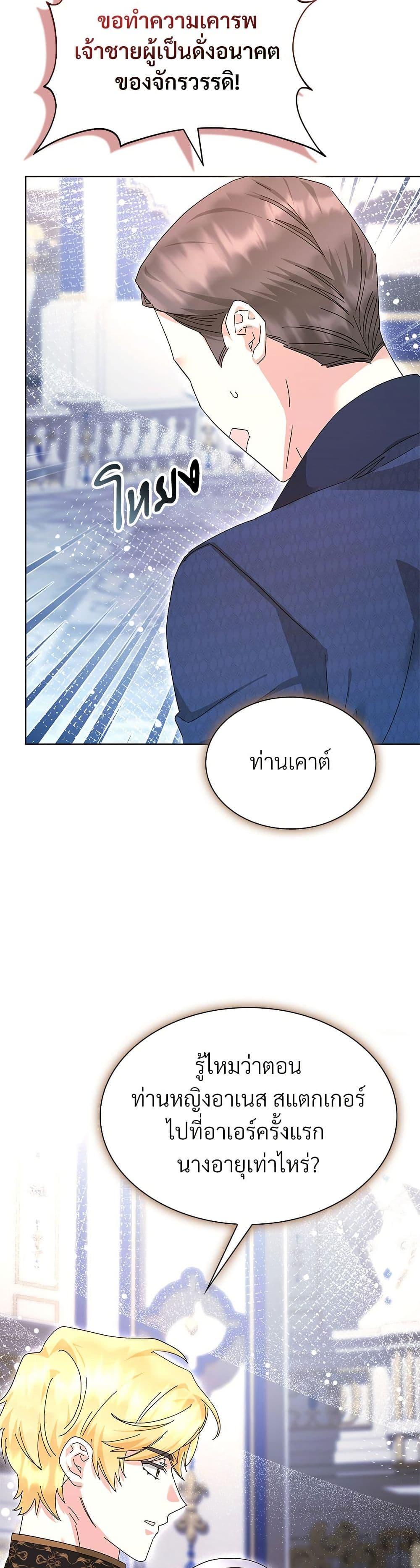 Manga-lc-com อ่านมังงะ อ่านการ์ตูน ออนไลน์ ฟรี The Return of the Ex-Wife ตอนที่ 1 2 3 4 5 6 7 8 9 10 11 12 13 14 ฟรี ไม่มีโฆษณา Manga-lc - อ่าน มังงะ อ่าน การ์ตูน ออนไลน์ อ่านมังงะ ฟรี