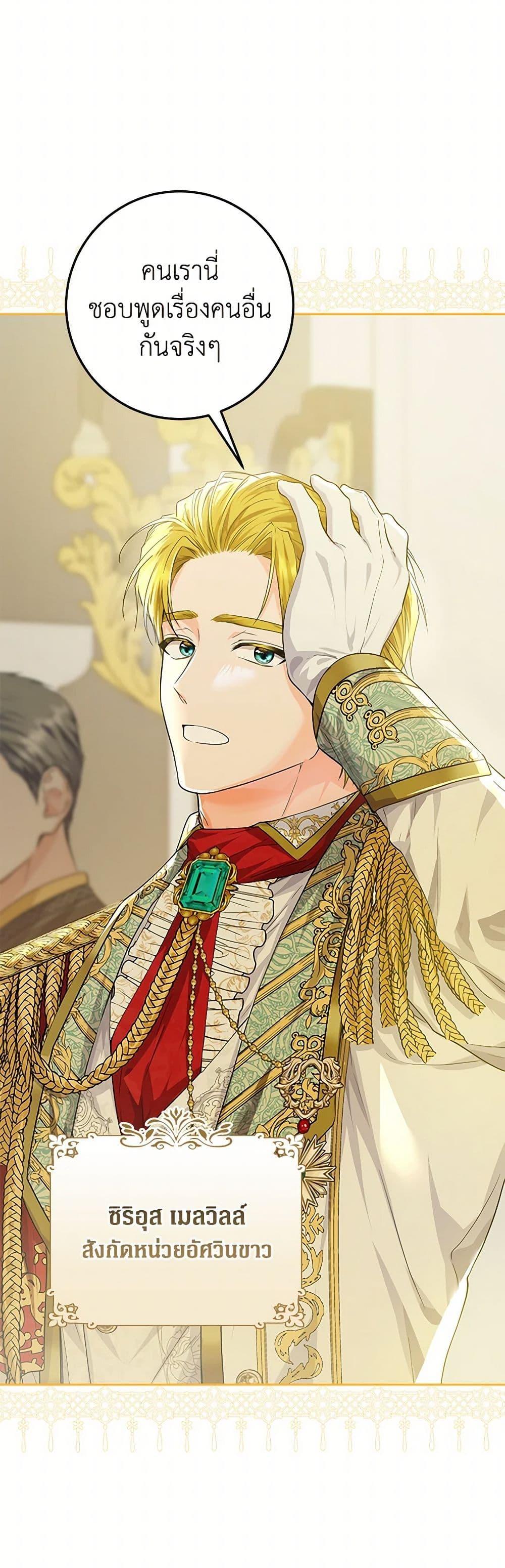 Manga-lc-com อ่านมังงะ อ่านการ์ตูน ออนไลน์ ฟรี The Closet Fan Princess ตอนที่ 1 2 3 4 5 6 7 8 9 10 11 12 13 14 ฟรี ไม่มีโฆษณา Manga-lc - อ่าน มังงะ อ่าน การ์ตูน ออนไลน์ อ่านมังงะ ฟรี