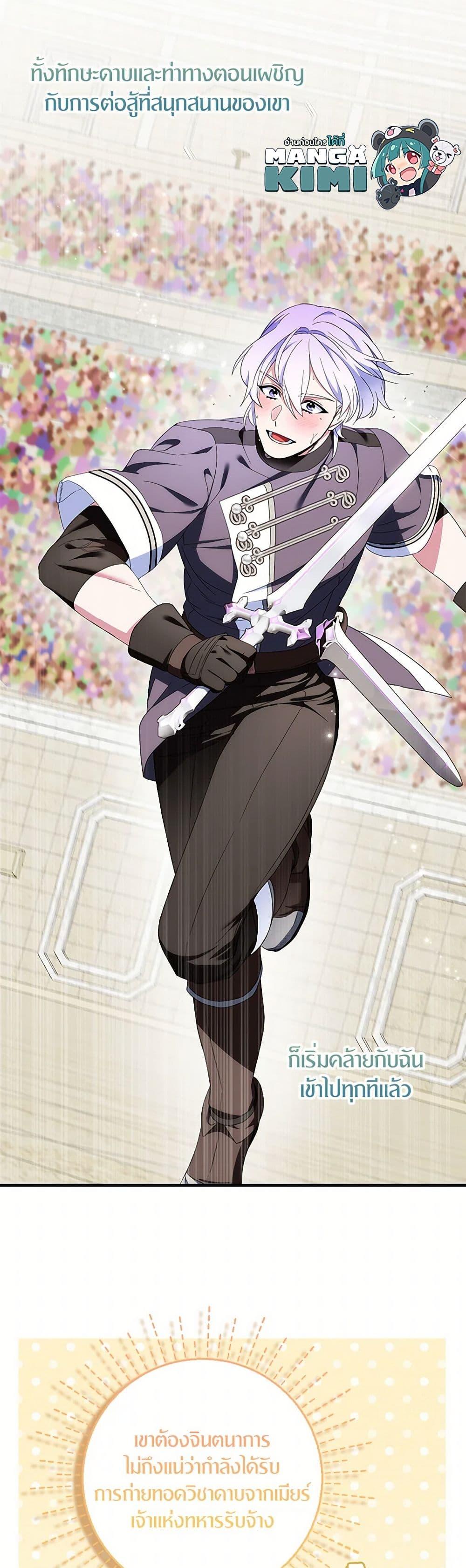 Manga-lc-com อ่านมังงะ อ่านการ์ตูน ออนไลน์ ฟรี I Tried To Be Her Loyal Sword ตอนที่ 1 2 3 4 5 6 7 8 9 10 11 12 13 14 ฟรี ไม่มีโฆษณา Manga-lc - อ่าน มังงะ อ่าน การ์ตูน ออนไลน์ อ่านมังงะ ฟรี