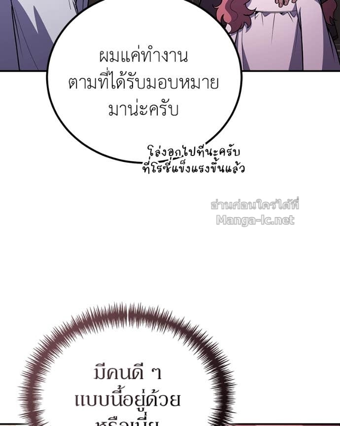 Doujin-Lc- อ่าน โดจิน มังฮวา เกาหลี ญี่ปุ่น จีน แปลไทย ฮีลเลอร์กำมะลอ ตอนที่ 1 2 3 4 5 6 7 8 9 10 11 12 13 14 ฟรี ไม่มีโฆษณา อ่าน โดจิน Manhwa เกาหลี ญี่ปุ่น จีน เรามีครบ คัดมาให้เน้นๆ โดจิน 18+ รับประกันความฟินโดย Doujin Lc