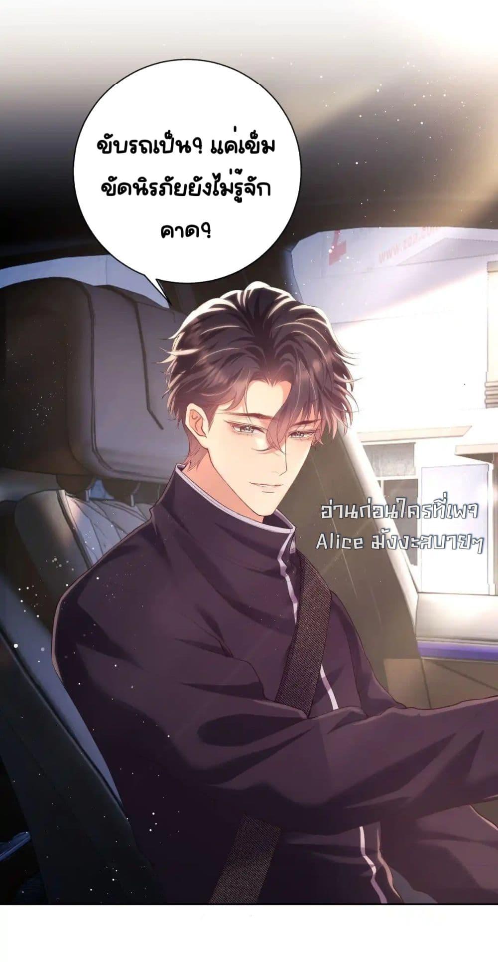 Manga-lc-com อ่านมังงะ อ่านการ์ตูน ออนไลน์ ฟรี BaiYueguang,H ตอนที่ 1 2 3 4 5 6 7 8 9 10 11 12 13 14 ฟรี ไม่มีโฆษณา Manga-lc - อ่าน มังงะ อ่าน การ์ตูน ออนไลน์ อ่านมังงะ ฟรี