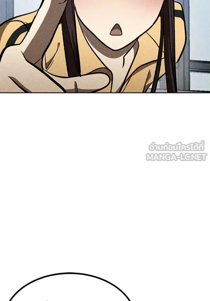 ราชาแห่งอ็อกทากอน ตอนที่ 183 รูปที่ 76