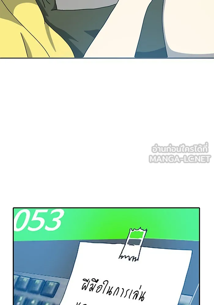 Double Click ตอนที่ 1 รูปที่ 15