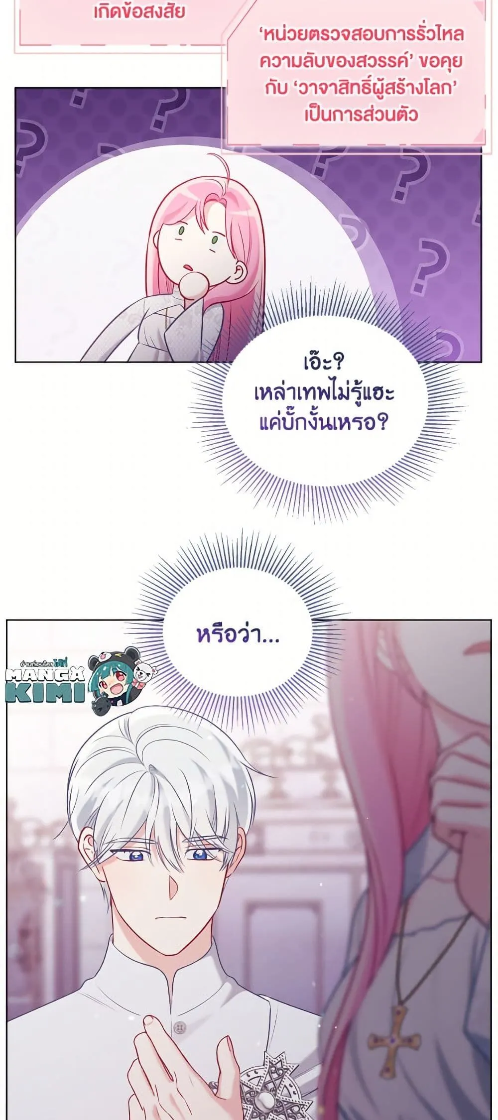 Manga-lc-com อ่านมังงะ อ่านการ์ตูน ออนไลน์ ฟรี The Perks of Being an S-Class Heroine ตอนที่ 1 2 3 4 5 6 7 8 9 10 11 12 13 14 ฟรี ไม่มีโฆษณา Manga-lc - อ่าน มังงะ อ่าน การ์ตูน ออนไลน์ อ่านมังงะ ฟรี