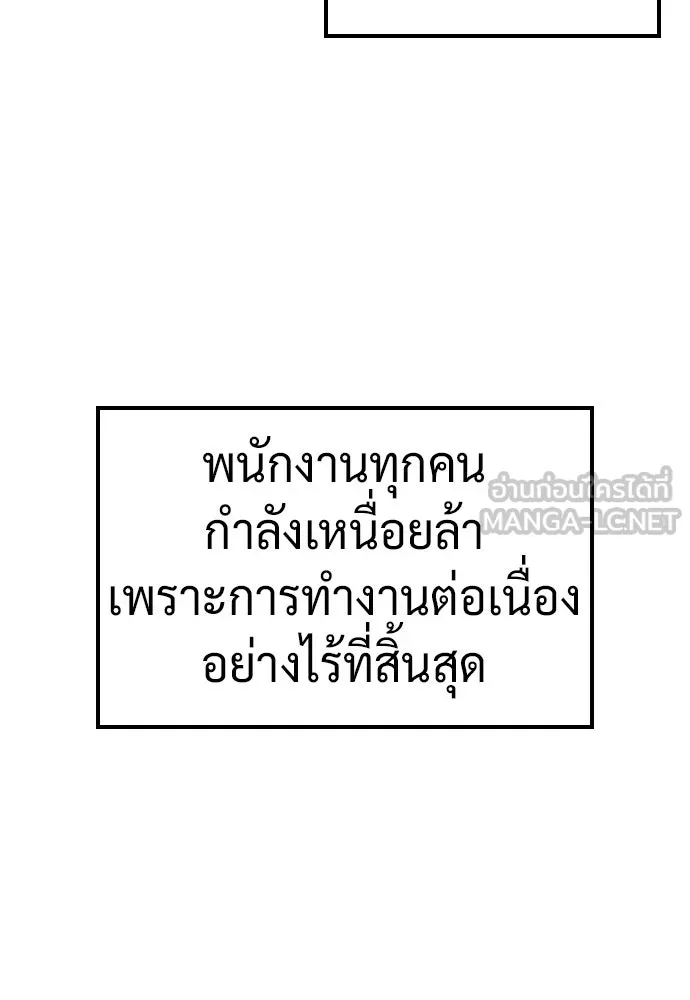 คลินิกสัตว์ต่างโลกของคิมโอจิน ตอนที่ 26 รูปที่ 12