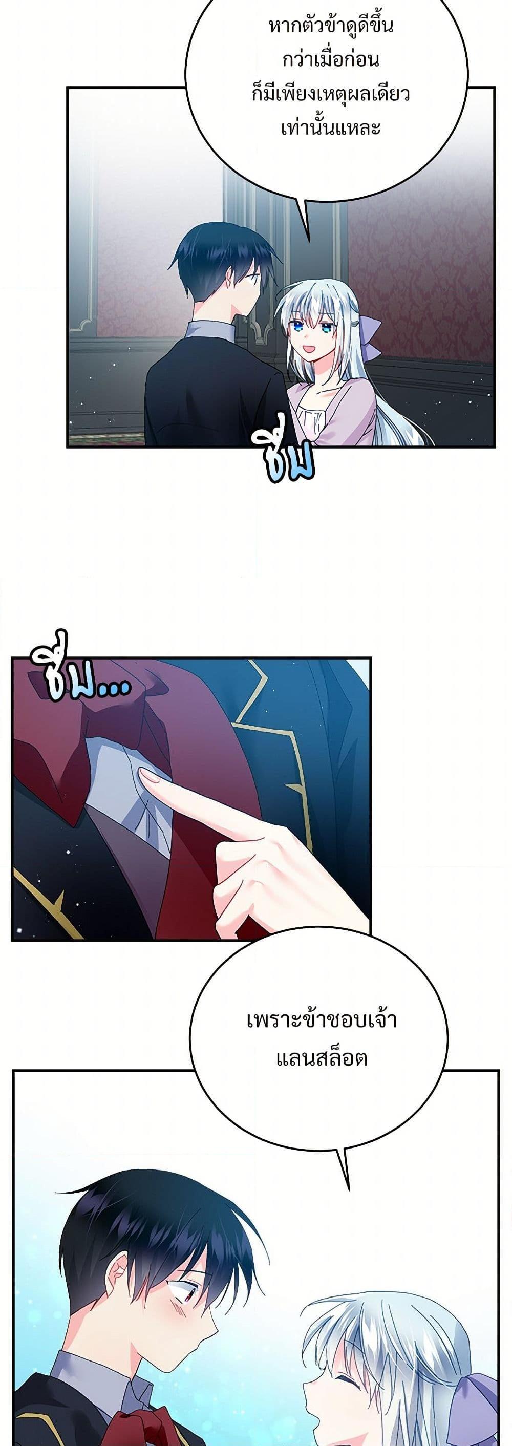 Manga-lc-com อ่านมังงะ อ่านการ์ตูน ออนไลน์ ฟรี The Lady’s Butler ตอนที่ 1 2 3 4 5 6 7 8 9 10 11 12 13 14 ฟรี ไม่มีโฆษณา Manga-lc - อ่าน มังงะ อ่าน การ์ตูน ออนไลน์ อ่านมังงะ ฟรี