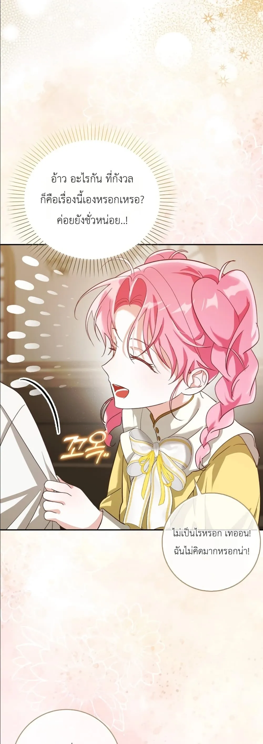 Manga-lc-com อ่านมังงะ อ่านการ์ตูน ออนไลน์ ฟรี I Will Save My Dad ตอนที่ 1 2 3 4 5 6 7 8 9 10 11 12 13 14 ฟรี ไม่มีโฆษณา Manga-lc - อ่าน มังงะ อ่าน การ์ตูน ออนไลน์ อ่านมังงะ ฟรี