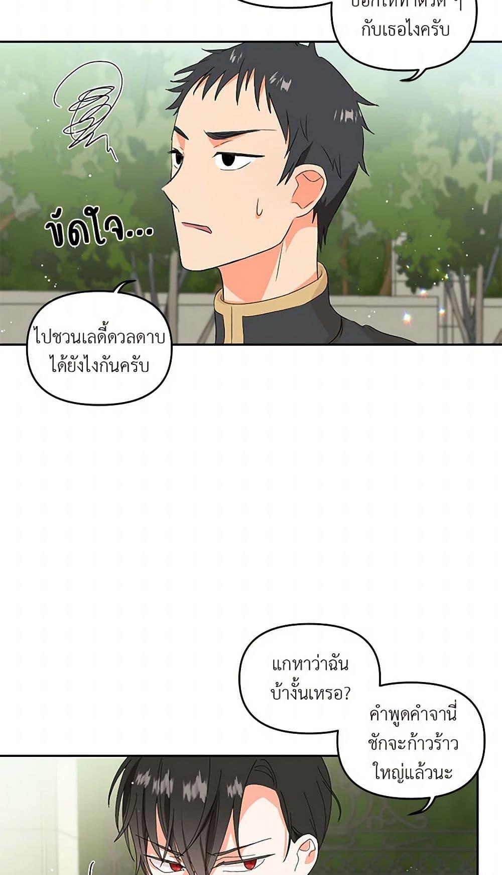 Manga-lc-com อ่านมังงะ อ่านการ์ตูน ออนไลน์ ฟรี Our Little Empress ตอนที่ 1 2 3 4 5 6 7 8 9 10 11 12 13 14 ฟรี ไม่มีโฆษณา Manga-lc - อ่าน มังงะ อ่าน การ์ตูน ออนไลน์ อ่านมังงะ ฟรี