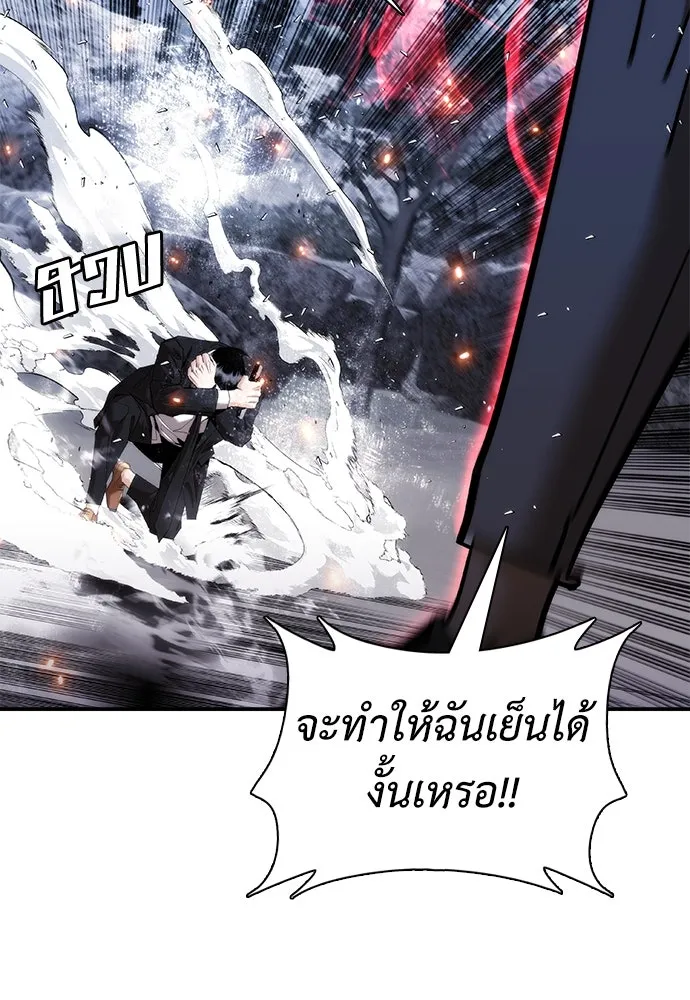 สุภาพบุรุษสูทดำ ตอนที่ 24 รูปที่ 142