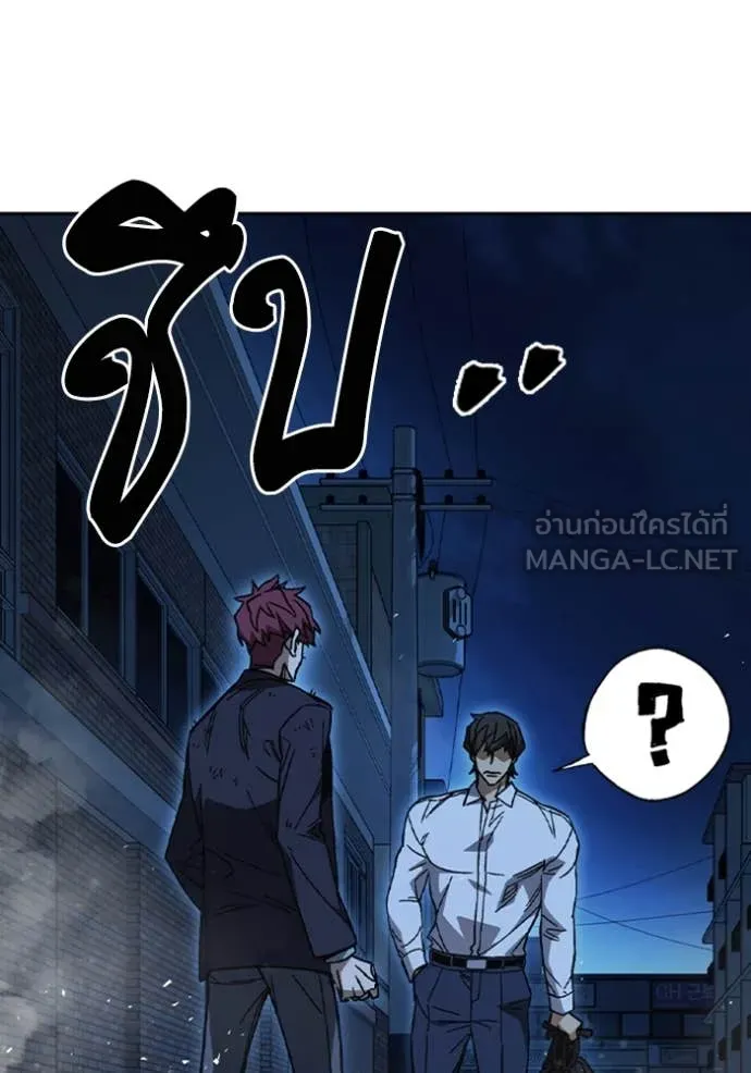 Study Group ตอนที่ 298 รูปที่ 19