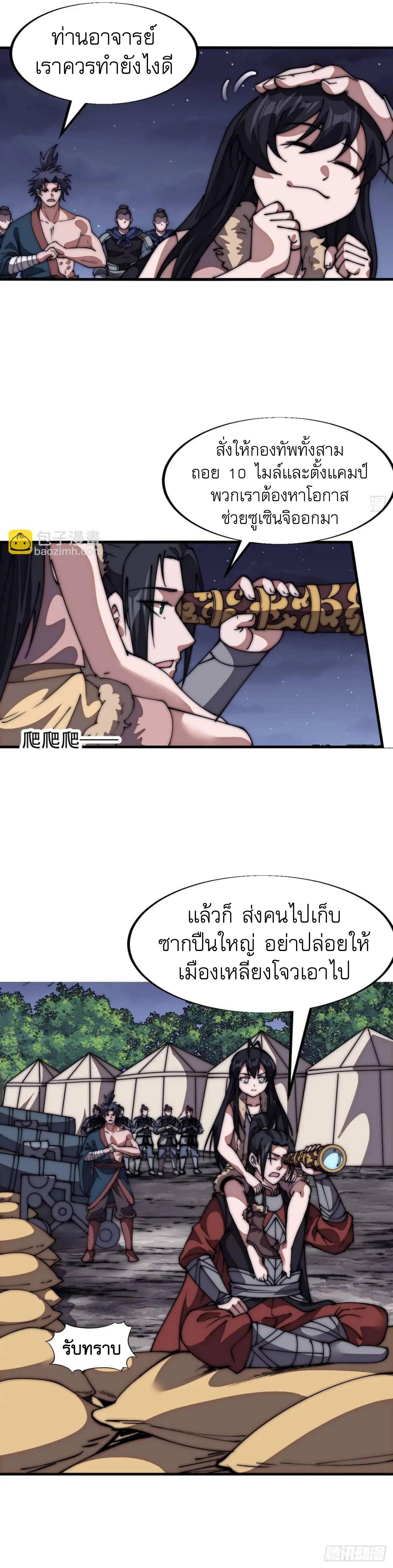 Manga-lc-com อ่านมังงะ อ่านการ์ตูน ออนไลน์ ฟรี It Starts With A Mountain ตอนที่ 1 2 3 4 5 6 7 8 9 10 11 12 13 14 ฟรี ไม่มีโฆษณา Manga-lc - อ่าน มังงะ อ่าน การ์ตูน ออนไลน์ อ่านมังงะ ฟรี