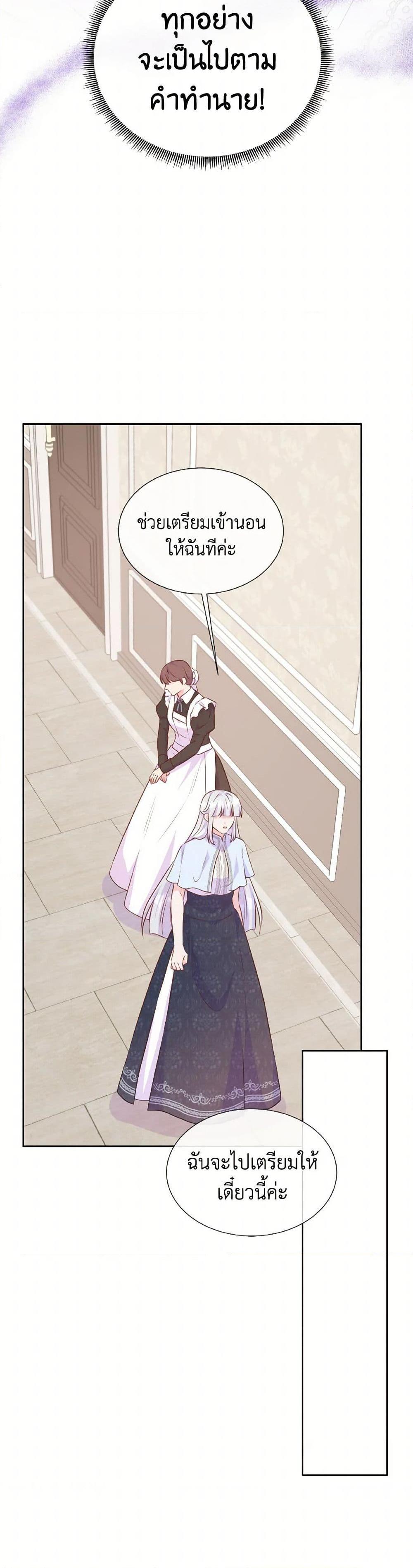 Manga-lc-com อ่านมังงะ อ่านการ์ตูน ออนไลน์ ฟรี Don’t Trust the Female Lead ตอนที่ 1 2 3 4 5 6 7 8 9 10 11 12 13 14 ฟรี ไม่มีโฆษณา Manga-lc - อ่าน มังงะ อ่าน การ์ตูน ออนไลน์ อ่านมังงะ ฟรี