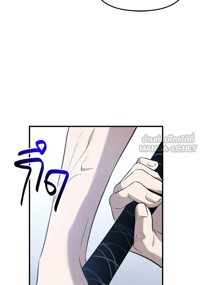 พลิกชะตาคว้าไอเทมระดับเทพ ตอนที่ 53 ฟาฟเนียร์ (4) รูปที่ 126
